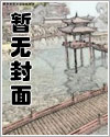 炉鼎漫画免费下拉式